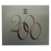 Royal Mint 2000 United Kingdom Proof Coin Set - Coins for the New Millennium