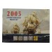 Royal Mint 2005 United Kingdom Proof Coin Set