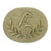 British Army 'A' Class Tradesman Cloth Arm Badge