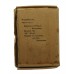WW2 Medal Group of Four with Box of Issue & Entitlement Slip - Lieut. L.C. Woodward, Royal Navy (later RMVR)