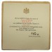 WW2 Malta Mentioned in Despatches Medal Group of Five with Original Documents - Anti-Aircraft Gunner Bernard McHugh, Royal Artillery