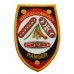 Australia Yarrabah Community Ranger Cloth Patch Badge