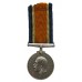 WW1 British War Medal - Spr. S.A. Cooley, Royal Engineers