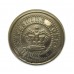 Victorian Fifeshire Police White Metal Button (27mm)