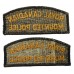 Pair of Royal Canadian Mounted Police (R.C.M.P.) Cloth Shoulder Titles Patches
