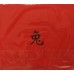 Royal Mint 2023 Chinese Lunar New Year of the Rabbit Brilliant Uncirculated £5 Coin 