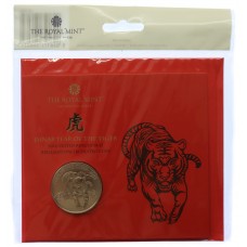 Royal Mint 2022 Chinese Lunar New Year of the Tiger Brilliant Uncirculated £5 Coin 