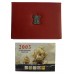 2005 Royal Mint United Kingdom Deluxe Annual Proof Coin Collection
