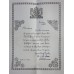 WW1 Military Medal & Bar and Mentioned in Despatches Medal Group of Five - Sjt. J. Blackburn, Royal Engineers and Liverpool Regiment