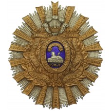 2nd Bn. South Lancashire Regiment (Prince of Wales's Volunteers) Colour Belt Plate 