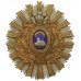 2nd Bn. South Lancashire Regiment (Prince of Wales's Volunteers) Colour Belt Plate 