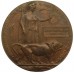 WW1 1914-15 Star, Victory Medal and Memorial Plaque - Sjt. J.R. McKenzie, 6th Bn. East Lancashire Regiment - K.I.A. 9/4/16