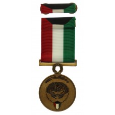 Kuwait, Liberation of Kuwait Medal 1991