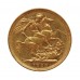 1889 Victoria 22ct Gold Full Sovereign Coin