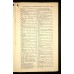 WW1 Mentioned in Despatches 1914-15 Star Trio and Royal Navy Long Service & Good Conduct Medal Group of Four - Sto. Petty Officer T.P. Mitchell, Royal Navy - Wounded