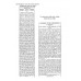 Boer War Distinguished Conduct Medal - Serjt. J.T. Bibby, Colt Gun Section, 57th (Buckinghamshire) Coy. 15th Imperial Yeomanry