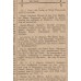 WW1 1914-15 Star Medal Trio - L.Cpl. G.H. Haines, 9th Bn. Essex Regiment - K.I.A. 18/10/15