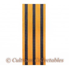 British South Africa Company’s Medal Ribbon – Full Size