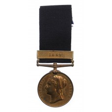 1887 Metropolitan Police Jubilee Medal (Clasp - 1897) - PC. S. Green, 'D' Division (Marylebone)