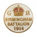 WWI Birmingham Battalion 1914 Kitchener's Army Enamelled Lapel Badge