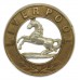 The King's (Liverpool) Regiment Bi-Metal Helmet Plate Centre