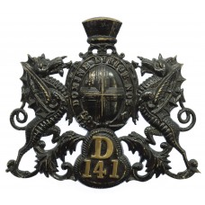 City of London Police 'D' Division Helmet Plate (1909-1970)
