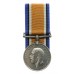 WW1 British War Medal - Pte. E.W. Parker, 5th Bn. King's Own Yorkshire Light Infantry - K.I.A. 27/03/18