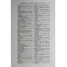 WW1 Meritorious Service & Mentioned In Despatches Medal Group of Five with Sons WW2 Medals - Sjt. W.J. Corless, Royal Field Artillery