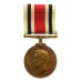 George VI Special Constabulary Long Service Medal - Horace P. Charles