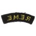 Royal Electrical & Mechanical Engineers (R.E.M.E.) Cloth Shoulder Title