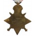 WW1 1914 Mons Star Medal Trio - Bmbr. C. Yates, Royal Field Artillery