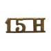 15th Hussars (15H) Shoulder Title