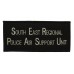 South East Regional Police Air Support Unit Cloth Patch Badge