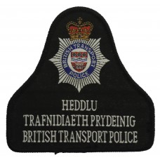 British Transport Police Bilingual Cloth Bell Patch Badge