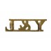 York & Lancaster Regiment (Y&L) Shoulder Title