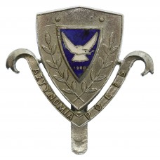 Cyprus Police Cap Badge