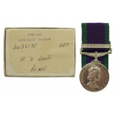 Campaign Service Medal (Clasp - Dhofar) - Sgt. M.D. Bowe, Royal Electrical & Mechanical Engineers