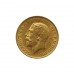 1912 George V Gold Half Sovereign Coin