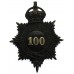 Hertfordshire Constabulary Numbered Helmet Plate - King's Crown