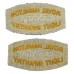 Pair of Canadian Royal Hamilton Light Infantry (ROYAL HAMILTON/CANADA/LIGHT INFANTRY) Cloth Shoulder Titles
