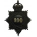 Hertfordshire Constabulary Numbered Helmet Plate - King's Crown