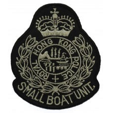 Royal Hong Kong Police Small Boat Unit Cloth Patch Badge