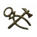 British Army Blacksmith / Artificer Brass Trade Badge