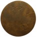 WW1 Memorial Plaque (Death Penny) - Pte. H. Ashforth, 10th Bn. Lancashire Fusiliers - K.I.A. 26/3/18