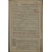 Sudan, WW1 Mentioned in Despatches, LS&GC and Territorial Efficiency Medal Group of Seven - W.O.2. H. Hartley, Royal Artillery