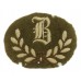 British Army 'B' Class Tradesman Cloth Arm Badge