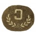 British Army 'C' Class Tradesman Cloth Arm Badge