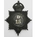 Metropolitan Police 'D' Division (Marylebone) Helmet Plate - King's Crown