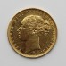 1880 M Victoria 22ct Gold Full Sovereign Coin (Melbourne Mint)