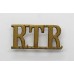 Royal Tank Regiment (R.T.R.) Brass Shoulder Title